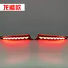 Adequado para Chevrolet Cruze 19-24 luz de barra traseira modificada luz diurna LED luz de posição luz de seta sequencial
