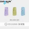 Calcetines de yoga de algodón de Xinjiang para mujer, calcetines cortos finos de verano, calcetines deportivos de algodón puro para Pilates, puntera sin costuras antideslizante, venta al por mayor