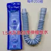Tubo de Dreno Retrátil para Pia Lavatório Bacia de Mão Tubo de Dreno Extensão Anti-odor Extensão para Bancada Mangueira Flexível