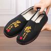2026 Nuevos Zapatos de Tela Estilo Chino Antiguo de Pekín, Bordado de Tela Pura, Suela de Goma Plana, Bordado de Maquillaje Facial, Estilo Étnico para Hombre