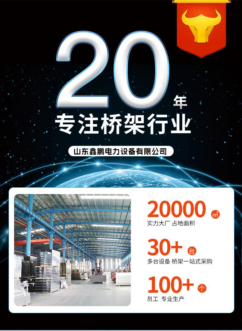 镀锌桥架_01.jpg
