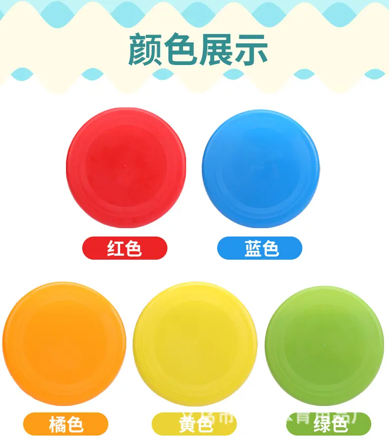 飞盘_09.jpg