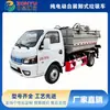 Caminhão de Lixo Autocarregável e Autodescarregável Dongfeng Huashen de Nova Energia 4 Metros Cúbicos Pequeno Veículo de Coleta de Lixo Sanitário Puramente Elétrico