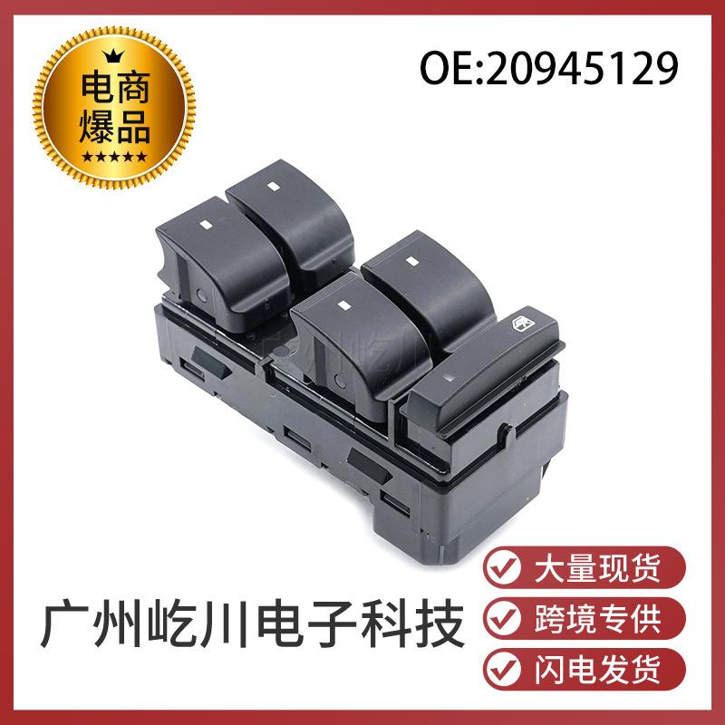 20945129-1