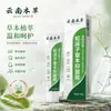Crema Antibacteriana de Cnidium Monnieri Herbal de Yunnan para Uso Externo, Crema Anti-Picazón para la Piel, Ungüento para la Piel de Uso Doméstico