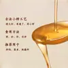 Óleo de amendoim prensado a frio antigo Hu Ji Hua 4L(Combinação de 400ml * 10 garrafas)