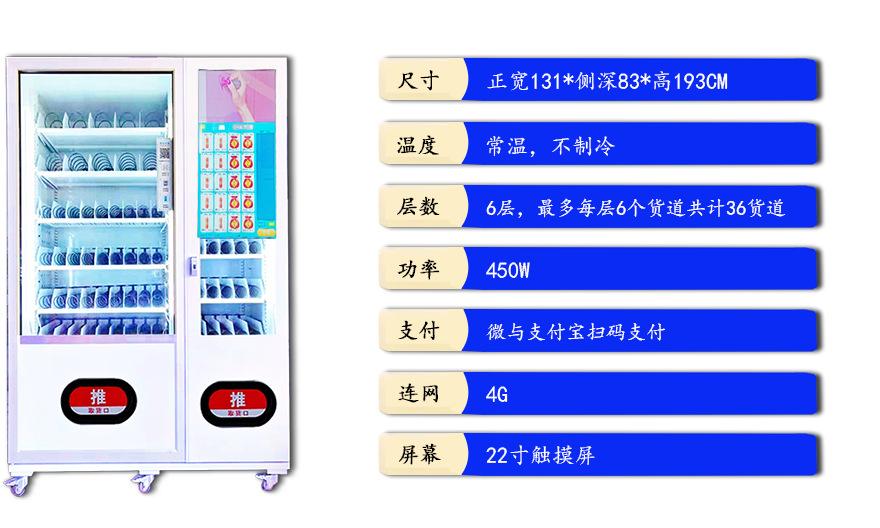 大机器详情_22