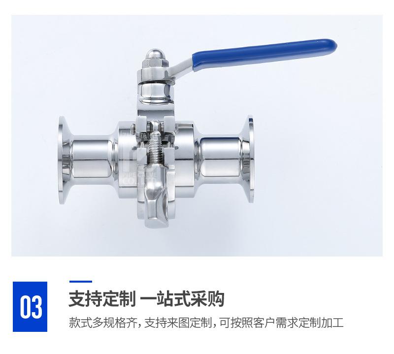 宇一详情(1)-1_14