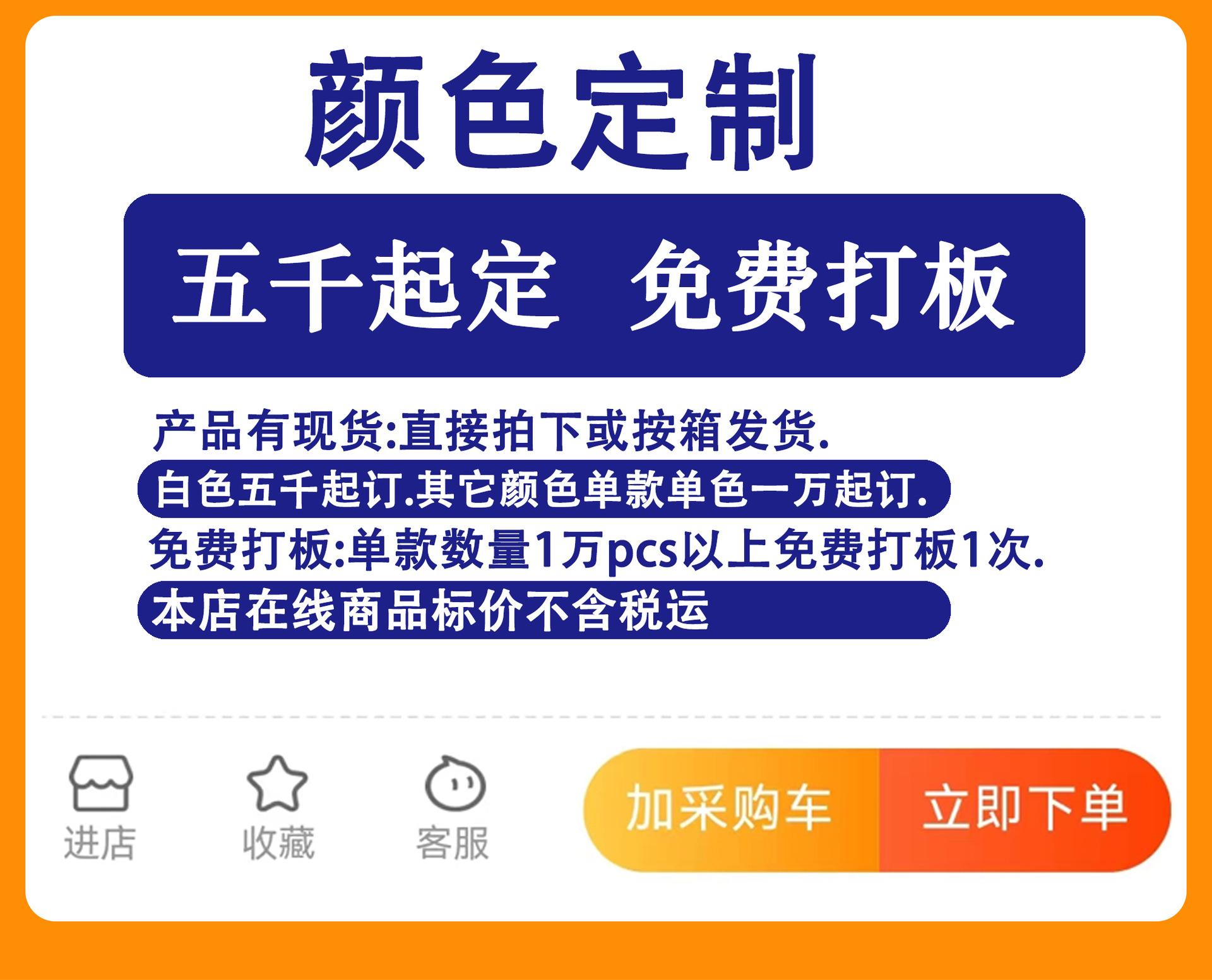 固定展示详情页模板_02