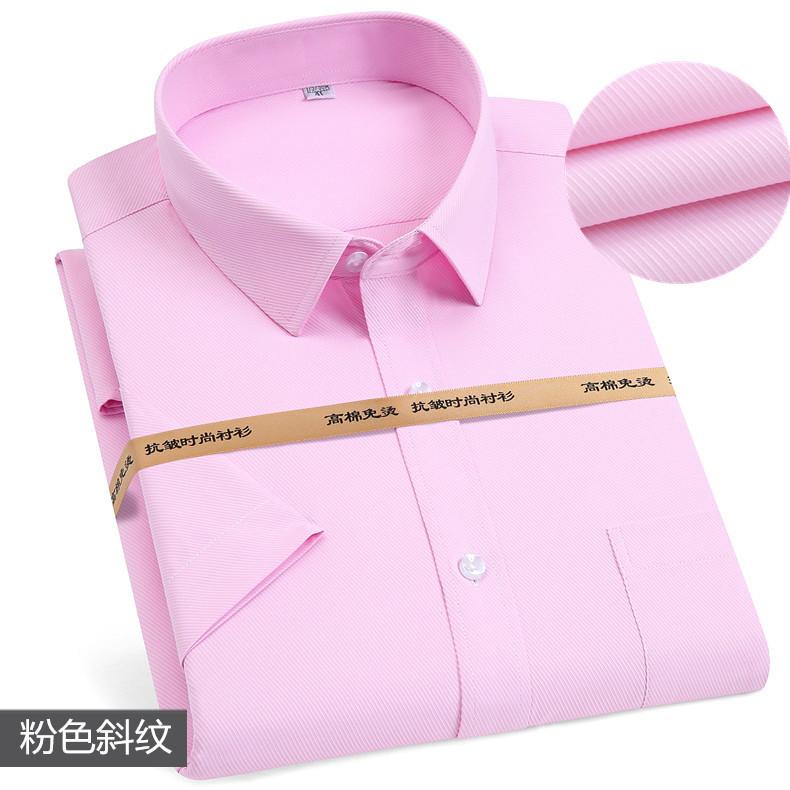 短袖衬衫