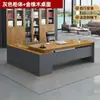 Escritorio de oficina simple moderno muebles de oficina mesa y silla combinación gerente presidente mesa individual escritorio grande mesa de jefe