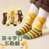Meias infantis fofas de animais A-class estilo desenho animado para outono e inverno para meninos e meninas, meias de primavera para crianças do jardim de infância, meias de cano médio