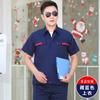 Ropa de trabajo de verano antiestática de manga corta, traje de protección laboral para hombres, chaqueta, taller de fábrica, transpirable, para gasolinera, herramientas