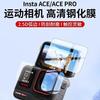 Para Película de Vidro Temperado Shadow Stone 360 Ace Pro2 Lente de Tela Insta Ace Película Protetora de Vidro Completo