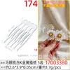 Peine Metálico Blanco K con Agujeros, 5 Dientes Herramienta Festiva para Peinar el Cabello para la Parte Trasera de la Cabeza, Elegante Peine para el Cabello Estilo Chino