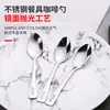 Presente 13cm colher de café de aço inoxidável colher de misturar colher para chá perfumado mel sobremesa colher de aço inoxidável louça atacado