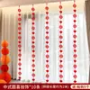 Cortina de Casamento Decoração Andorinhas Faixa Longa Personagem Conjunto de Decoração para Quarto de Casamento Faixas de Casamento Casa Nova Quarto Sala de Estar Enfeites para Pendurar