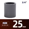 União Passante Reta de PVC Direto UPVC Acessórios de Revestimento Espessado Resistentes a Ácido e Alcali Industrial Tubos de PVC-U para Abastecimento de Água Tubos Químicos