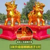 Leão Dourado Inflável, Elefante Dourado, Elefante Auspicioso, Unicórnio Inflável, Arco de Leão Inflável, Leão Dourado Inflável para Casamentos