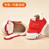 Zapatos Infantiles Jq Jingqi para Niños Pequeños, Zapatos de Bebé para Hombre y Mujer, Zapatos de Bebé para Primavera y Otoño, de 1 a 3 Años, Zapatos para Niños Pequeños de Suela Suave Antideslizantes