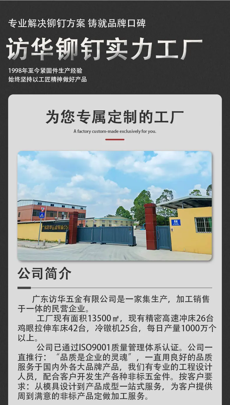 油壶嘴鸡眼