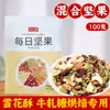 Piaoxiaojian Leche en Polvo Modificada Entera DIY Turrón Crujiente de Copos de Nieve Pastel de Dátiles con Leche Ingredientes para Hornear con Leche en Polvo
