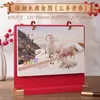 Calendário de Mesa de Madeira Estilo Chinês Ano do Carneiro 2027 Ornamento de Calendário de Mesa para Escritório de Empresa Presente Calendário de Mesa Personalizado
