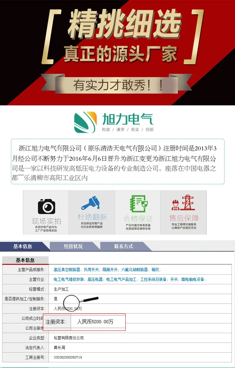 楂樺帇寮€鍏虫煖_01