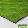 Musgo Sintético, Musgo Verde, Tela No Tejida de Algodón para Mascotas, Césped Artificial, Plantas Verdes, Paisajismo Decorativo, Macetas, Bonsái, Césped Artificial para Pavement