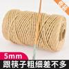Cuerda de Cáñamo Grueso Shaoshuai Tejida a Mano Adorno Fabricación Estilo Retro Material DIY Cuerda Fina de Cáñamo Cuerda de Atar