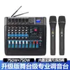 Mixer de Alta Potência de 4/8 Canais com Amplificador Integrado, Tela Grande, 99 Tipos de Efeitos DSP para Apresentações e Karaokê