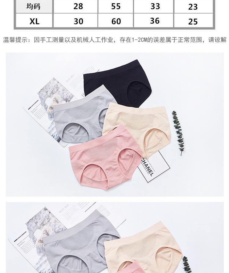 中腰收腹裤_12.jpg