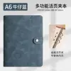 Libro de Presupuesto en Efectivo de Hojas Sueltas A6 Cuaderno A7 Cuero Suave PU Libro de Mano Carpeta A5 Carcasa Grabado Personalizado