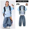 Roupas da Moda Street Dance Infantil, Trajes Legais de Performance Hip-Hop para Meninos, Fantasias de Dança para Performance de Bateria Infantil