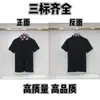 Minha Marca Trendy T-Shirt de Manga Curta Gola Redonda Bordado Gráfico Frontal Unissex Masculina Meia-Manga Verão [Corte Solto]