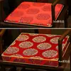 Almofada de Sofá Mogno Estilo Chinês Cadeira Banqueta Poltrona Madeira Maciça Cadeira Chapéu Oficial Esponja Látex Almofada de Cadeira de Jantar Almofada de Cadeira de Chá Verão