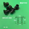 Buje de Nylon M2M3 Brida de Pa6 Brida t Manguito M4M5 Junta Pin de Posicionamiento Buje Junta de Aislamiento Almohadilla de Hombro de Plástico