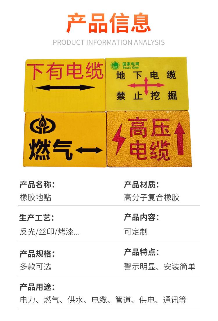 橡胶地贴_04.jpg