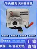 Dispositivo de Disposición de Cables de Barra Desnuda Cabeza de Vaca Gp-20Lx15 30 40 Unidad Principal Recogida de Cables Dispositivo de Disposición de Alta Velocidad Maquinaria Qishi