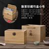 Nova Caixa de Embalagem de Chá de Bambu para Chá Verde, Chá Branco, Chá Pu'Er, Chá Longjing, Caixa de Presente Universal para Chá a Granel, Caixa Vazia