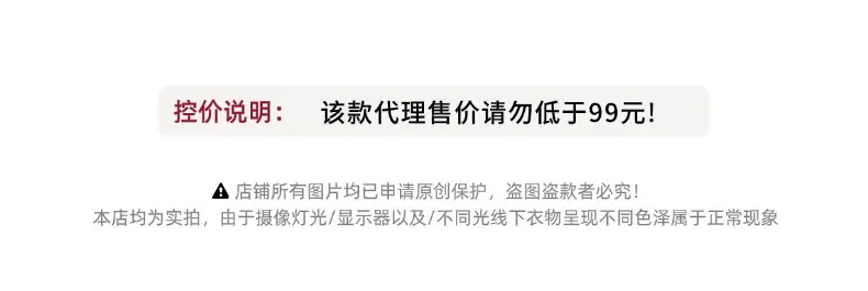 01控价说明 (59).jpg