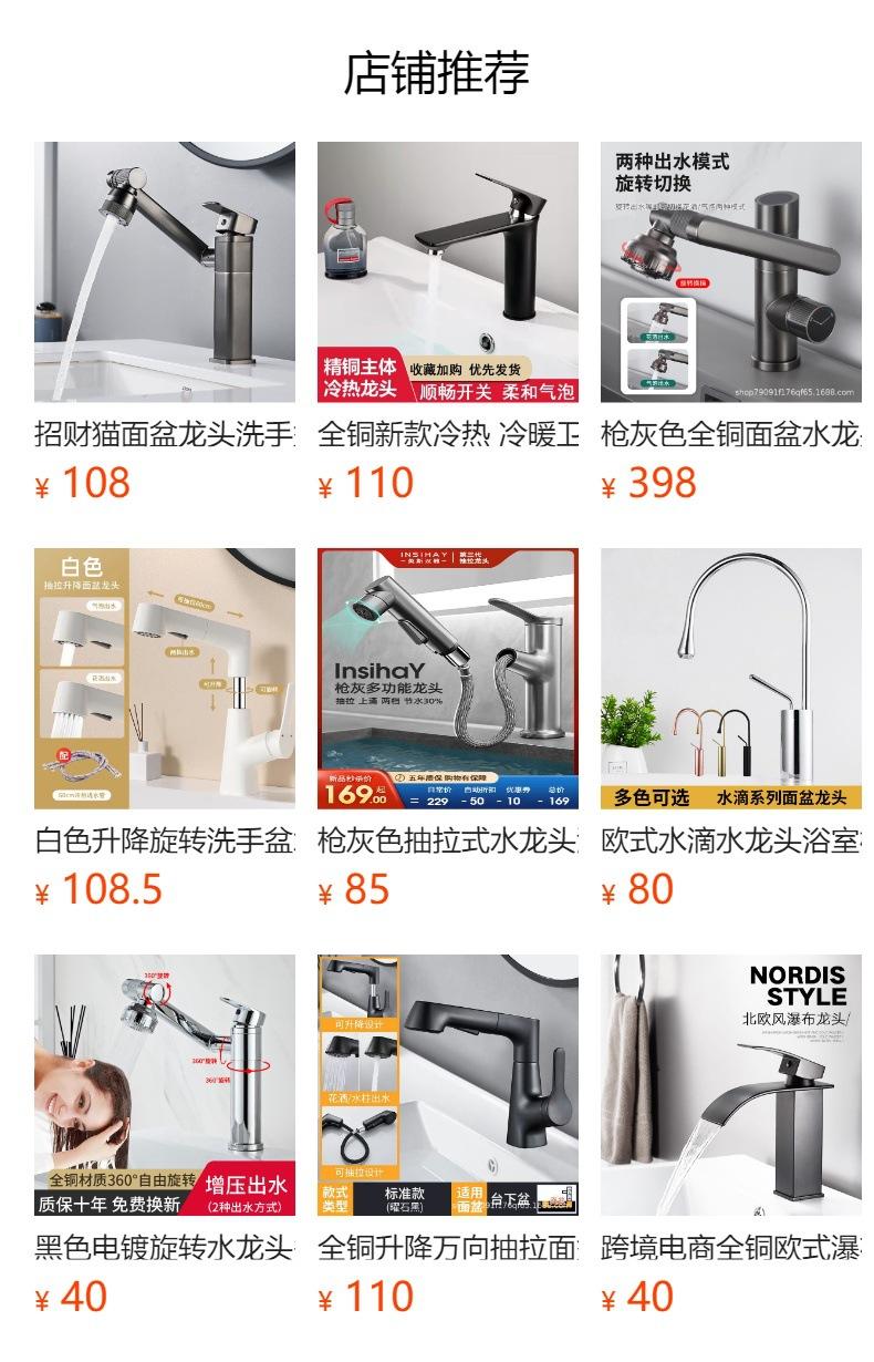 No se puede hacer clic en la vista previa. Después de publicar, puedes hacer clic para ir a la página del producto correspondiente.