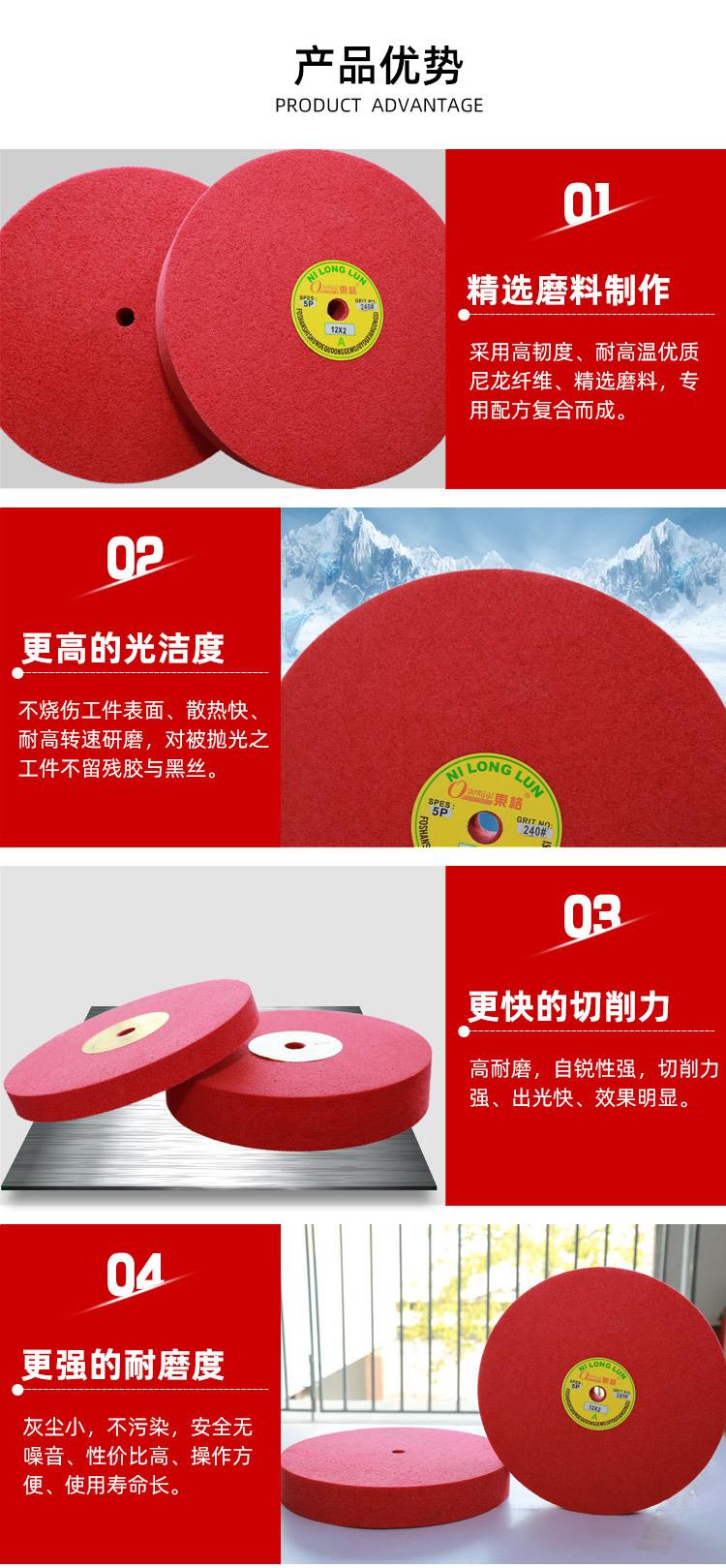 12寸红内页_02.jpg