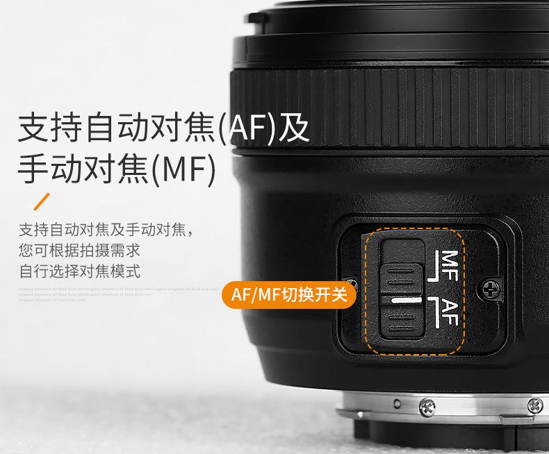 永诺YN35mm F2适用于佳能EF口