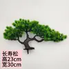 Planta Verde Artificial Pino de Bienvenida Planta en Maceta Flor Artificial Pequeño Adorno Decorativo para Arreglo de Escena de Sala de Estar con un Toque Realista de Alta Gama