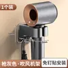 Soporte de Pared para Secador de Pelo con Ventosa, sin Taladro, Organizador para Baño, Artefacto de Almacenamiento