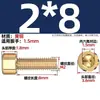 Tornillos de latón puro todo cobre, tornillos de cabeza de copa, tornillos de cabeza hexagonal Allen, tornillos de cabeza cilíndrica hexagonal Allen, pernos M2-M12