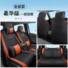 DYC es adecuado para Honda Fit funda especial para asiento de coche funda de cojín para moda deportes todo cuero cuatro estaciones