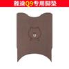 Yadi Crown puede disfrutar de alfombrilla para coche eléctrico Q9 beige impermeable antideslizante YD800DQT-5C almohadilla para pedal