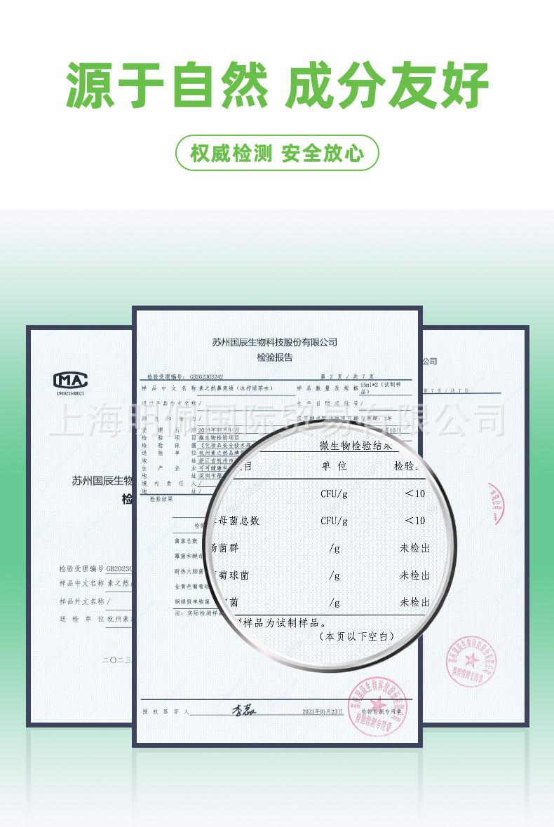 鼻爽通详情页_10.jpg